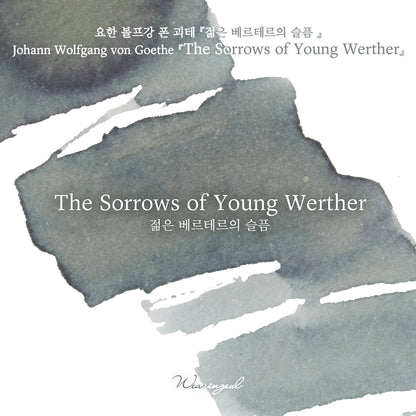 World Literature Ink Collection | The Sorrows of Young Werther - 30ml