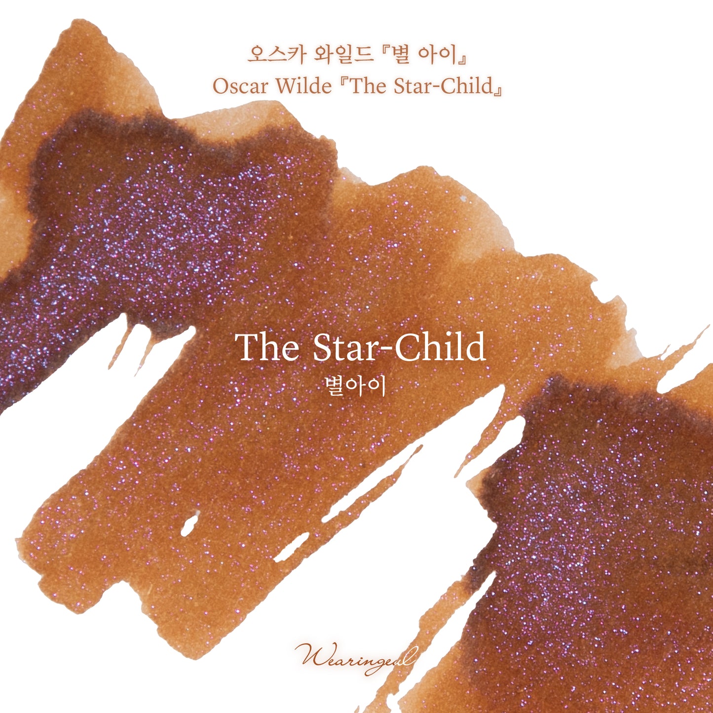 Oscar Wilde | The Star-Child - 30ml