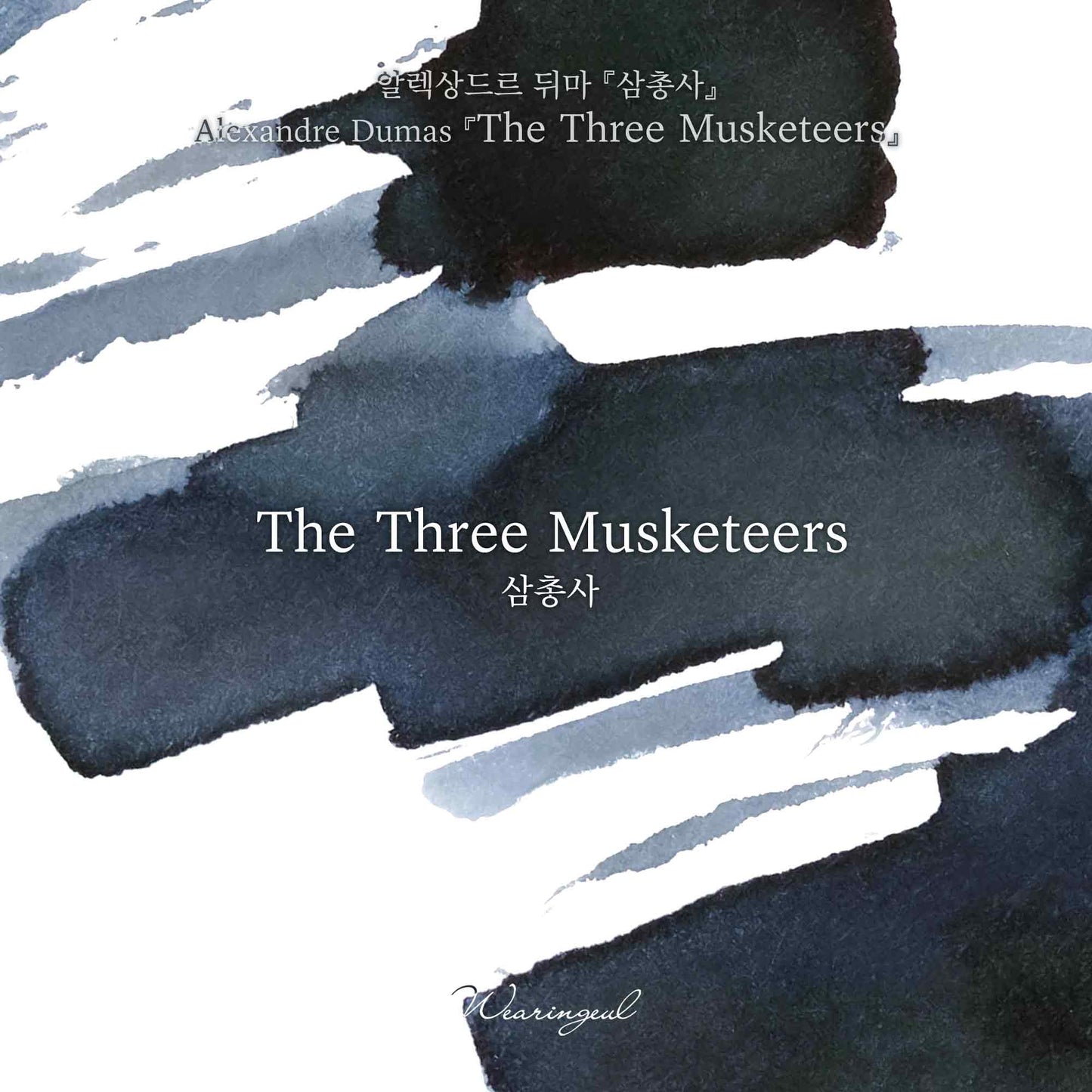 World Literature Ink Collection | The Three Musketeers - 30ml