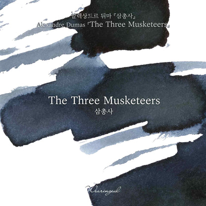 World Literature Ink Collection | The Three Musketeers - 30ml