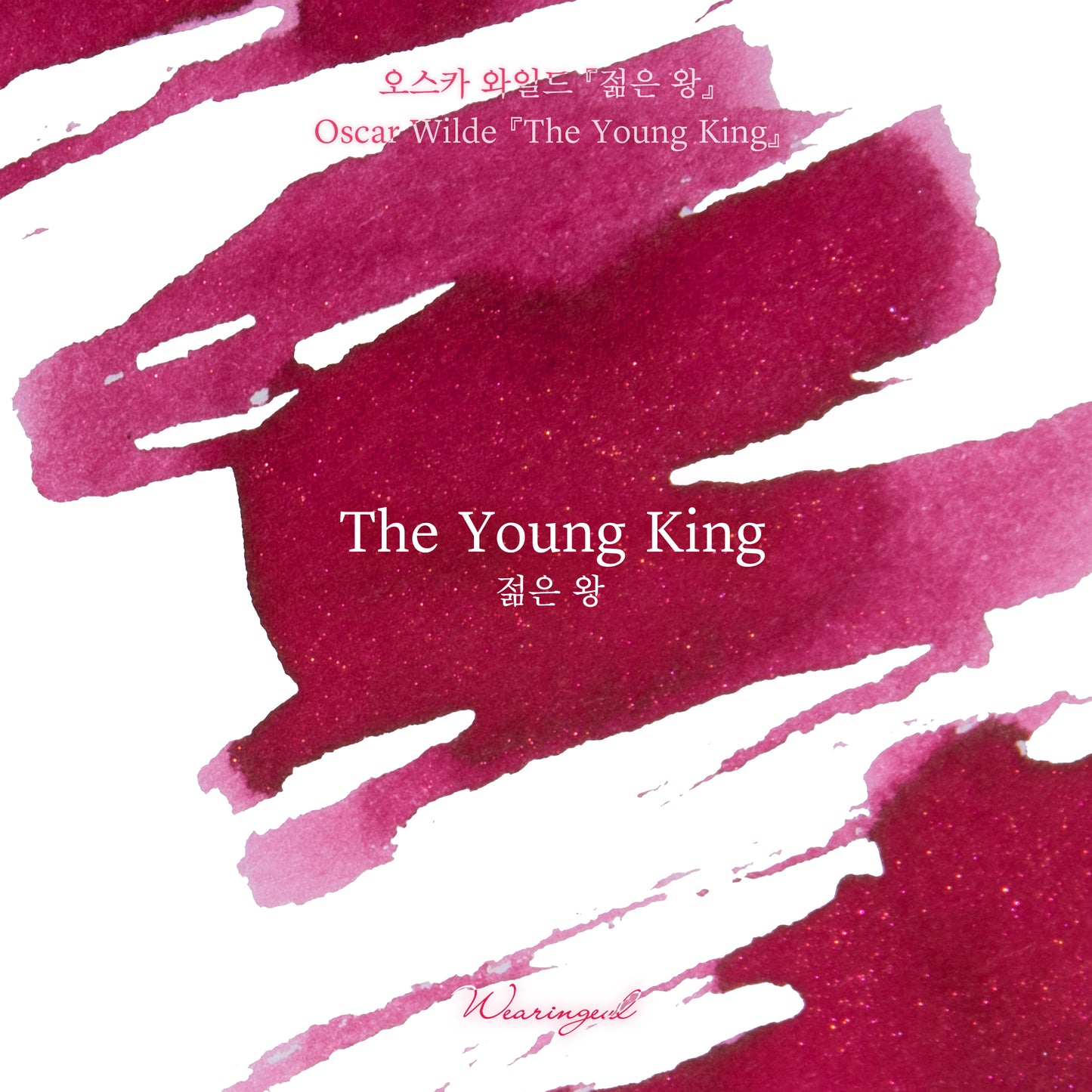 Oscar Wilde | The Young King - 30ml