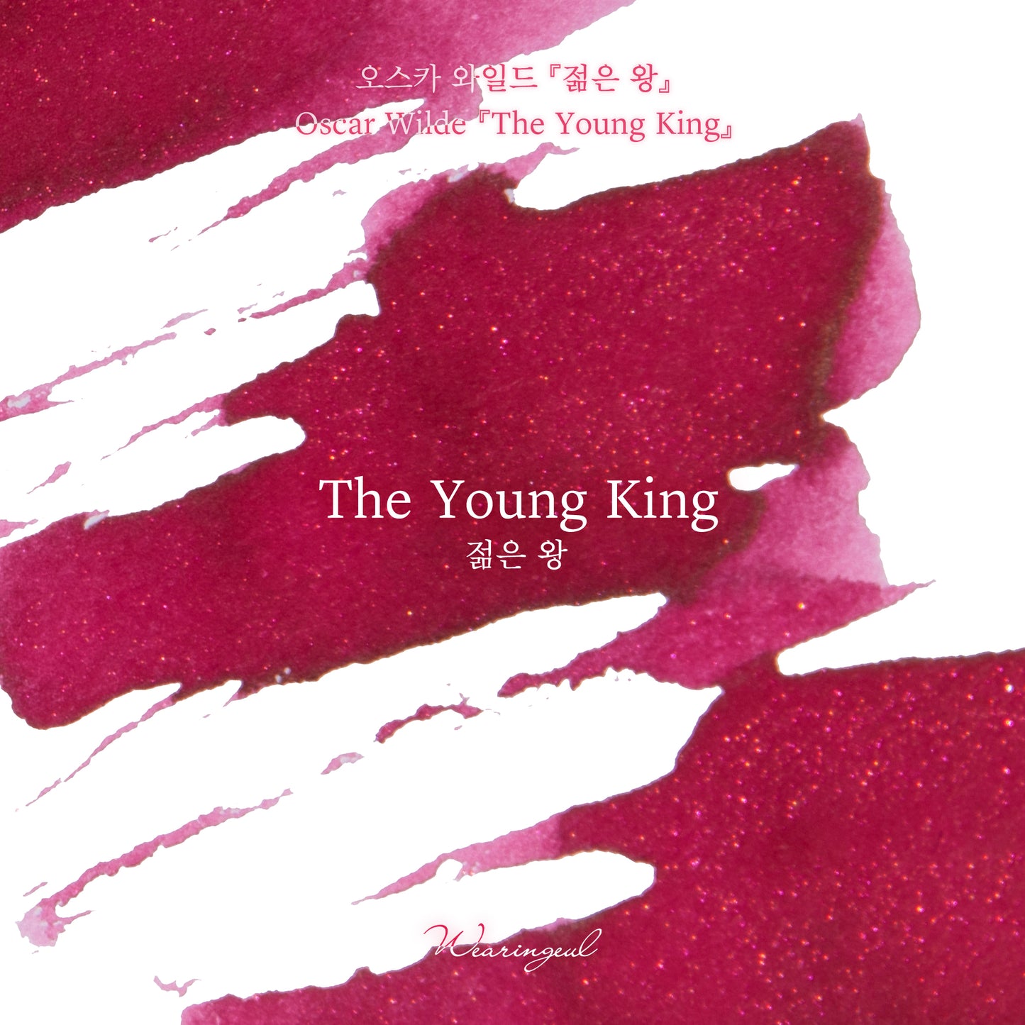 Oscar Wilde | The Young King - 30ml