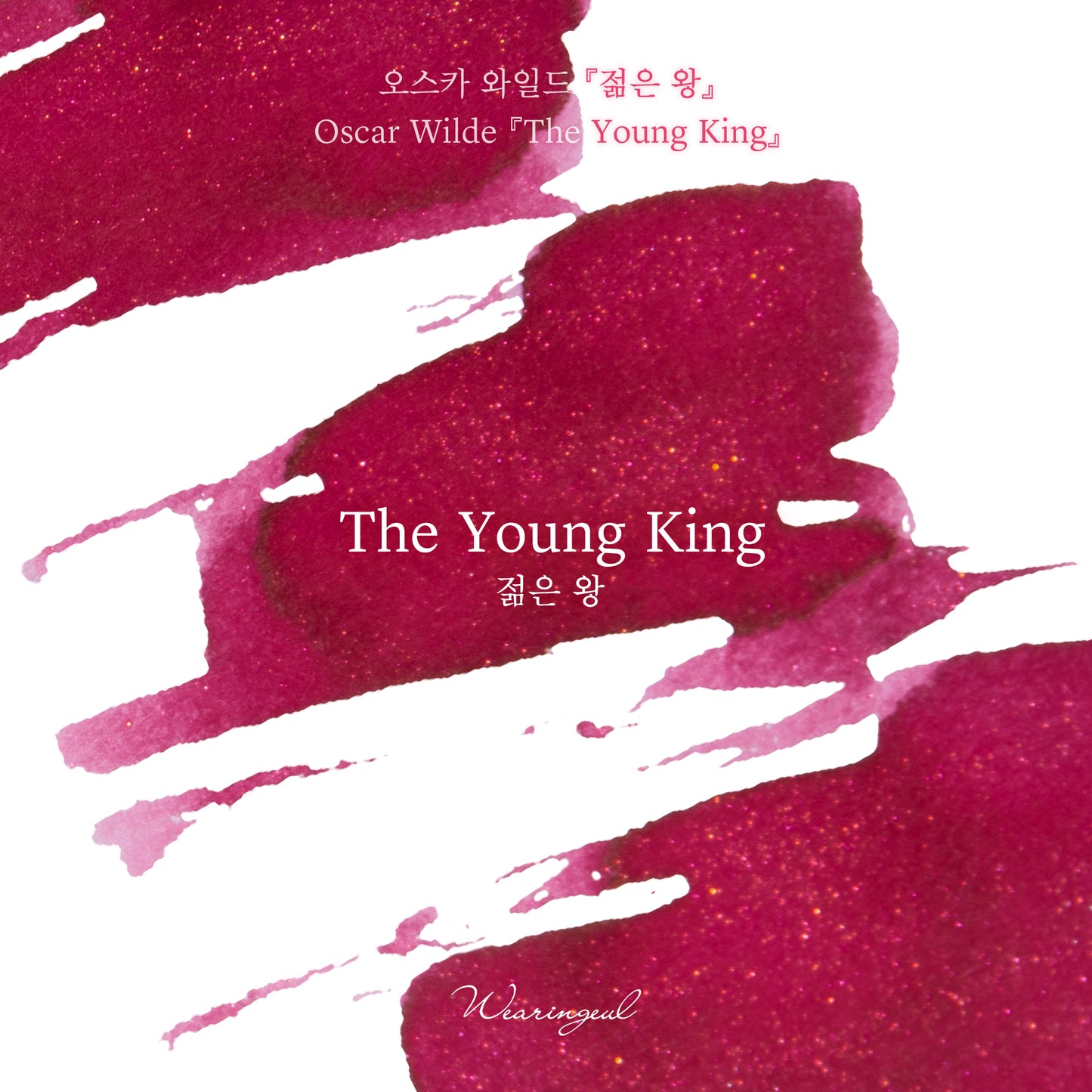 Oscar Wilde | The Young King - 30ml