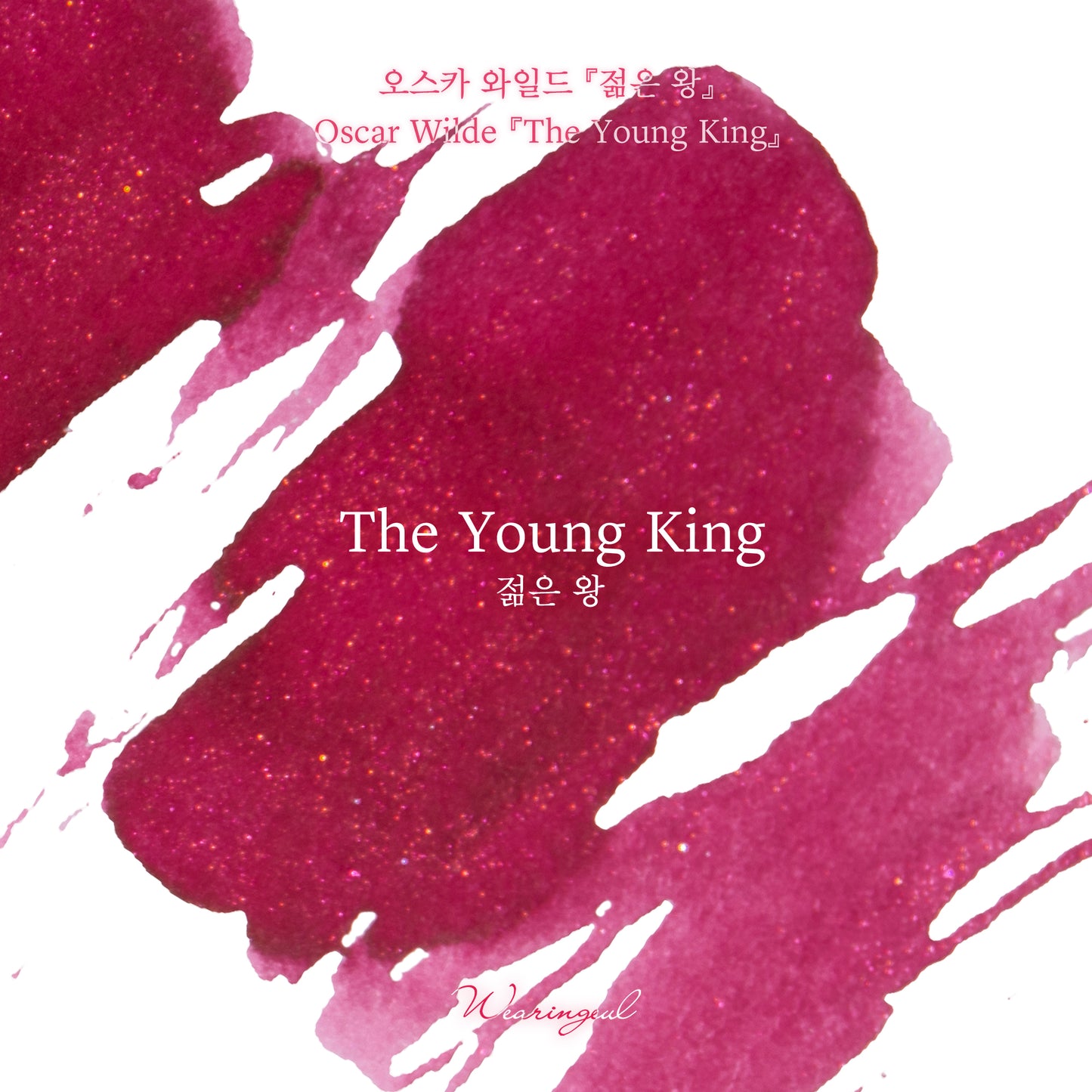Oscar Wilde | The Young King - 30ml