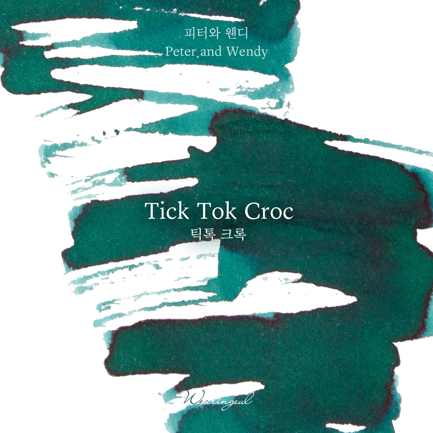 Peter and Wendy | Tick Tock Croc - 30ml