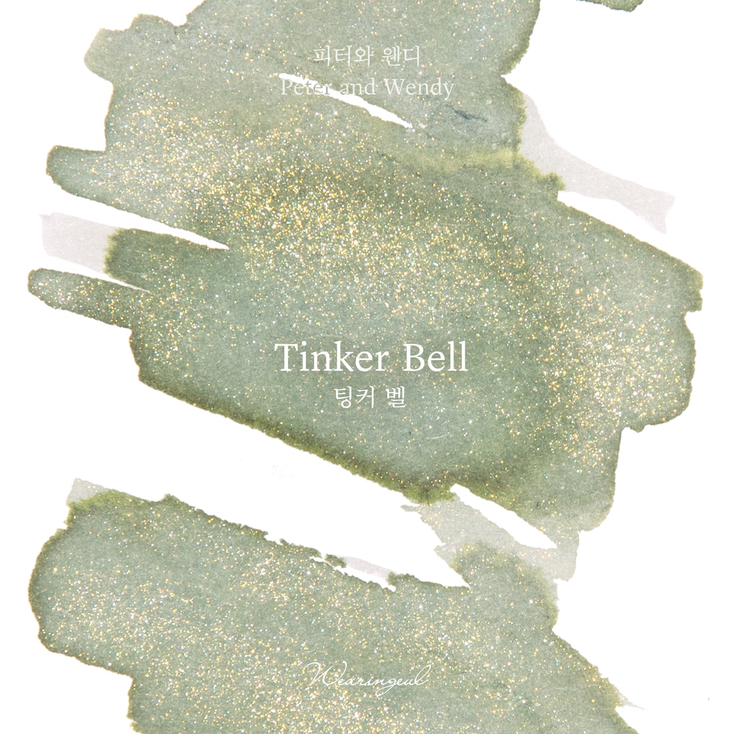 Peter and Wendy | Tinker Bell - 30ml