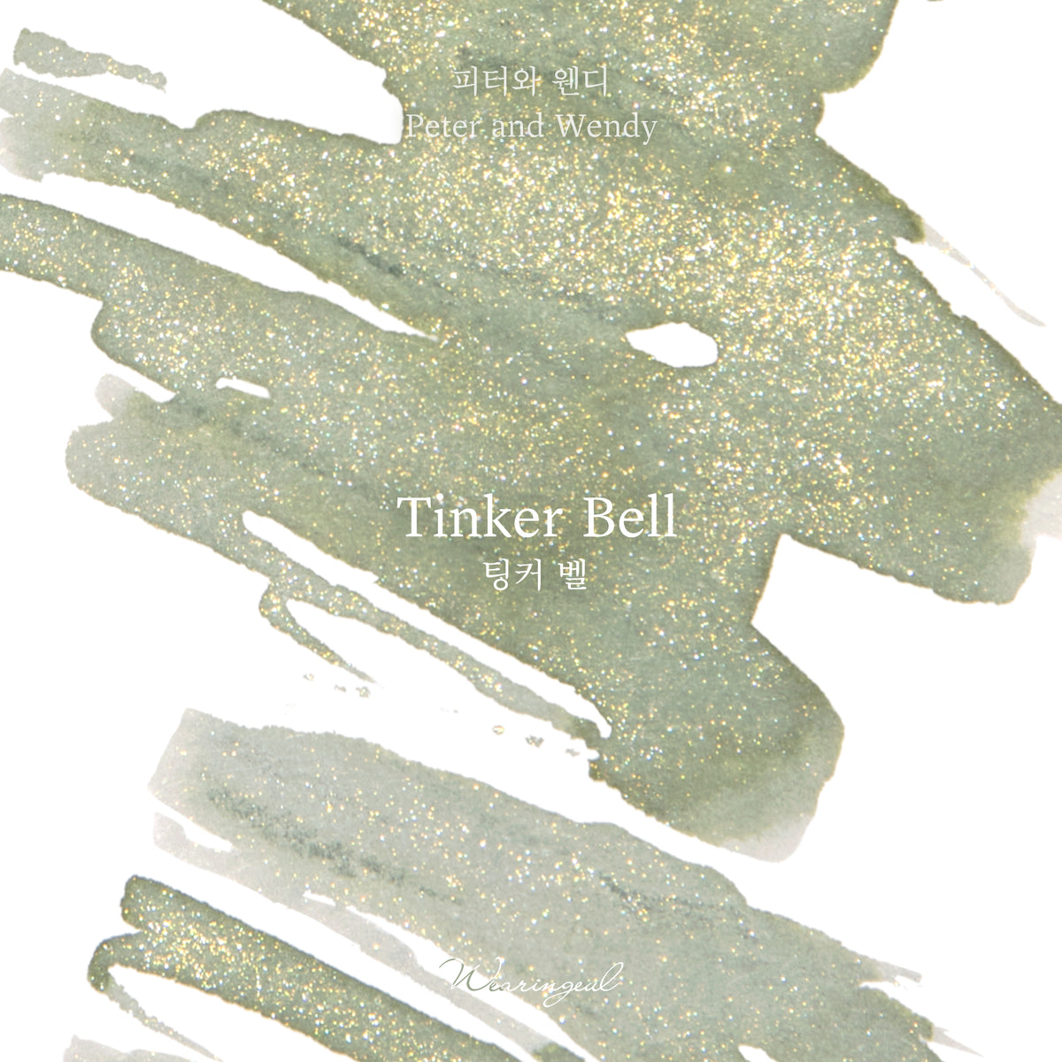Peter and Wendy | Tinker Bell - 30ml