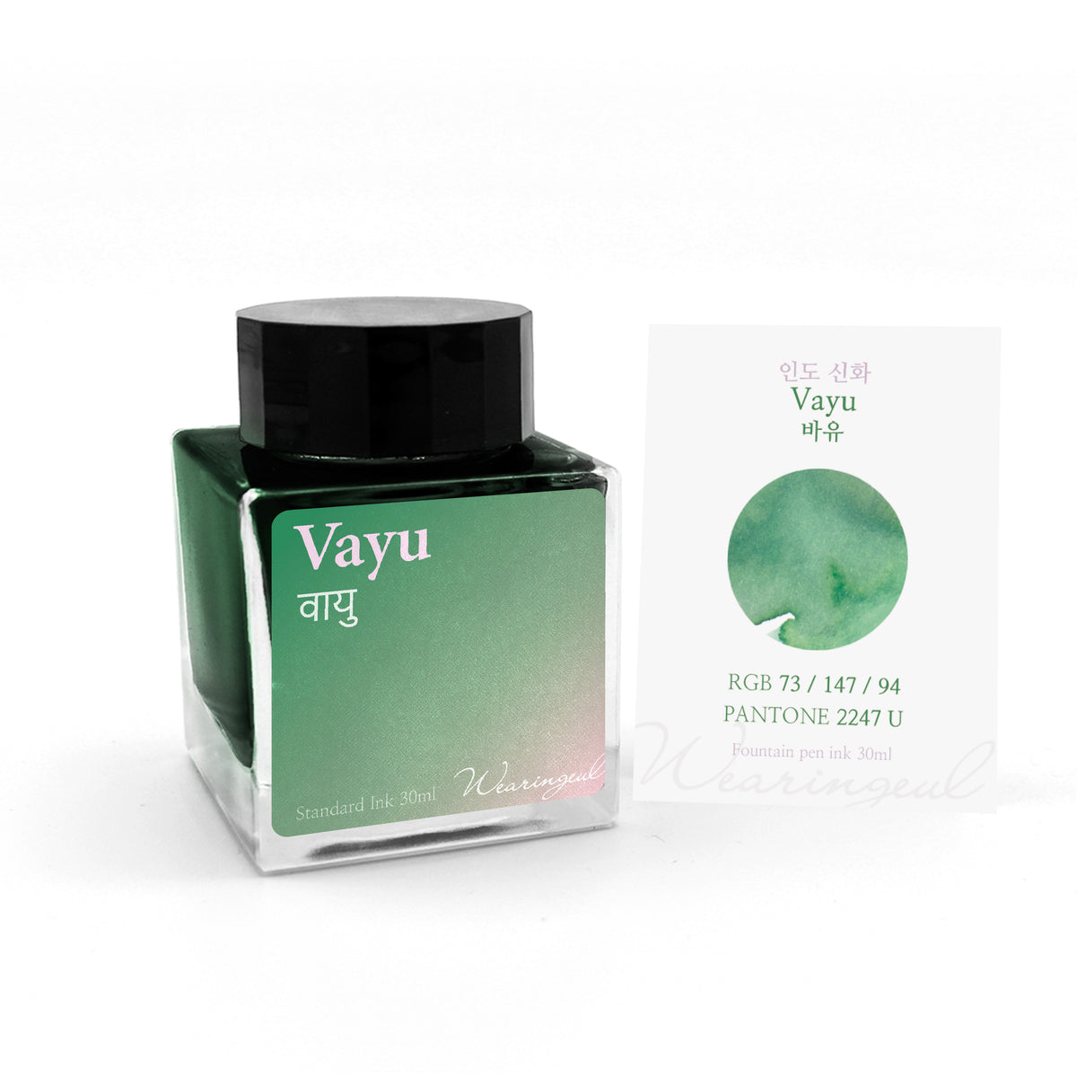 World Myths and Legends | Vayu - 30ml
