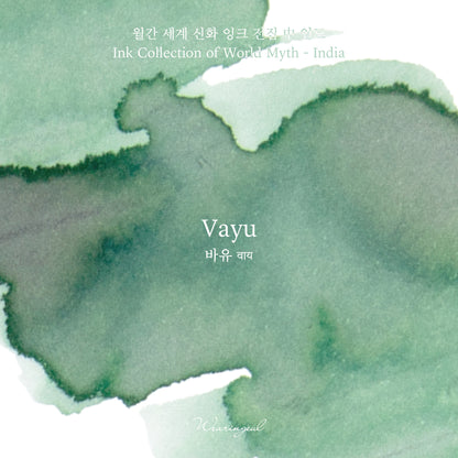 World Myths and Legends | Vayu - 30ml
