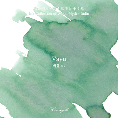 World Myths and Legends | Vayu - 30ml