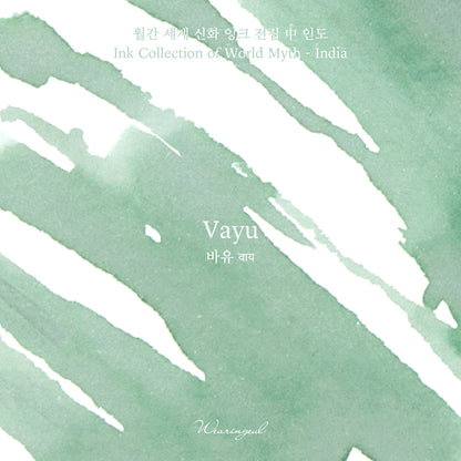 World Myths and Legends | Vayu - 30ml