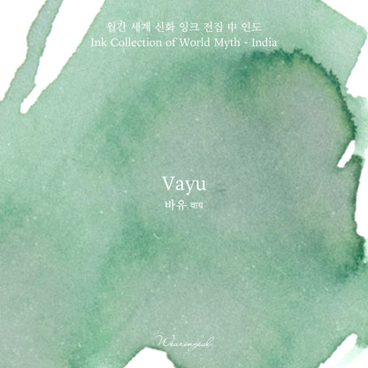 World Myths and Legends | Vayu - 30ml