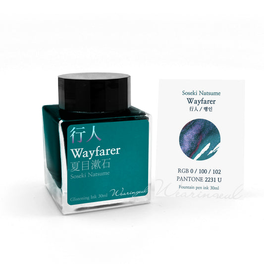 Natsume Soseki | Wayfarer - 30ml