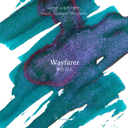 Natsume Soseki | Wayfarer - 30ml