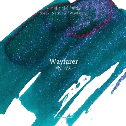 Natsume Soseki | Wayfarer - 30ml