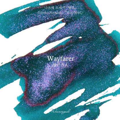 Natsume Soseki | Wayfarer - 30ml