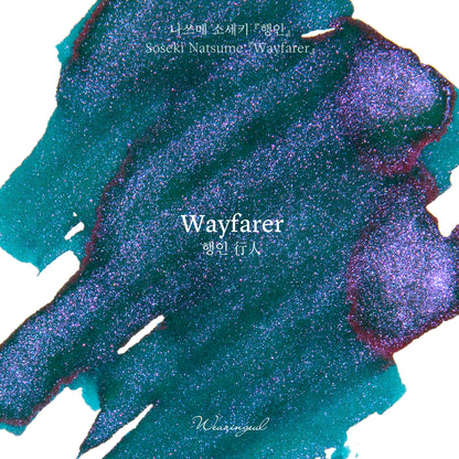Natsume Soseki | Wayfarer - 30ml