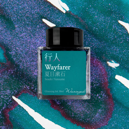 Natsume Soseki | Wayfarer - 30ml