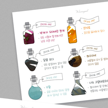 Impression Paper | Alice's Potion Ink Color Swatch